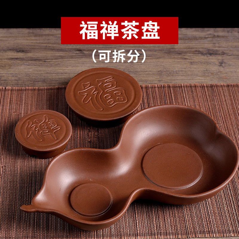 [Novo produto] Bandeja de chá de argila roxa estilo chinês Bule de chá Chengfu Zen Kung Fu Conjunto de chá Tipo de armaz