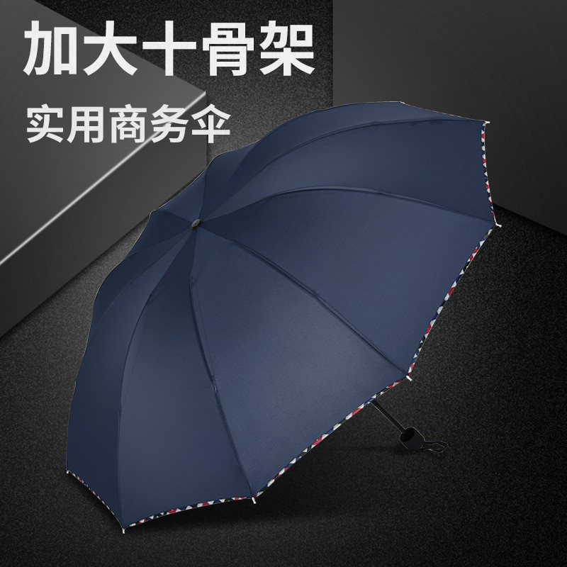 【Grande e Durável】Business gift umbrella 10 ribs wind and rain resistant suitable for outdoor activities/Guarda-Chuva Au