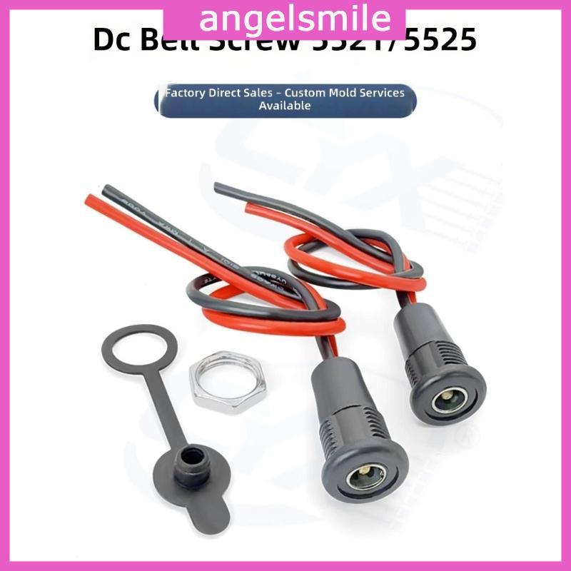 DC5521 5525 Female Power Input Port Panel Mount with Cable and Cap for Repair