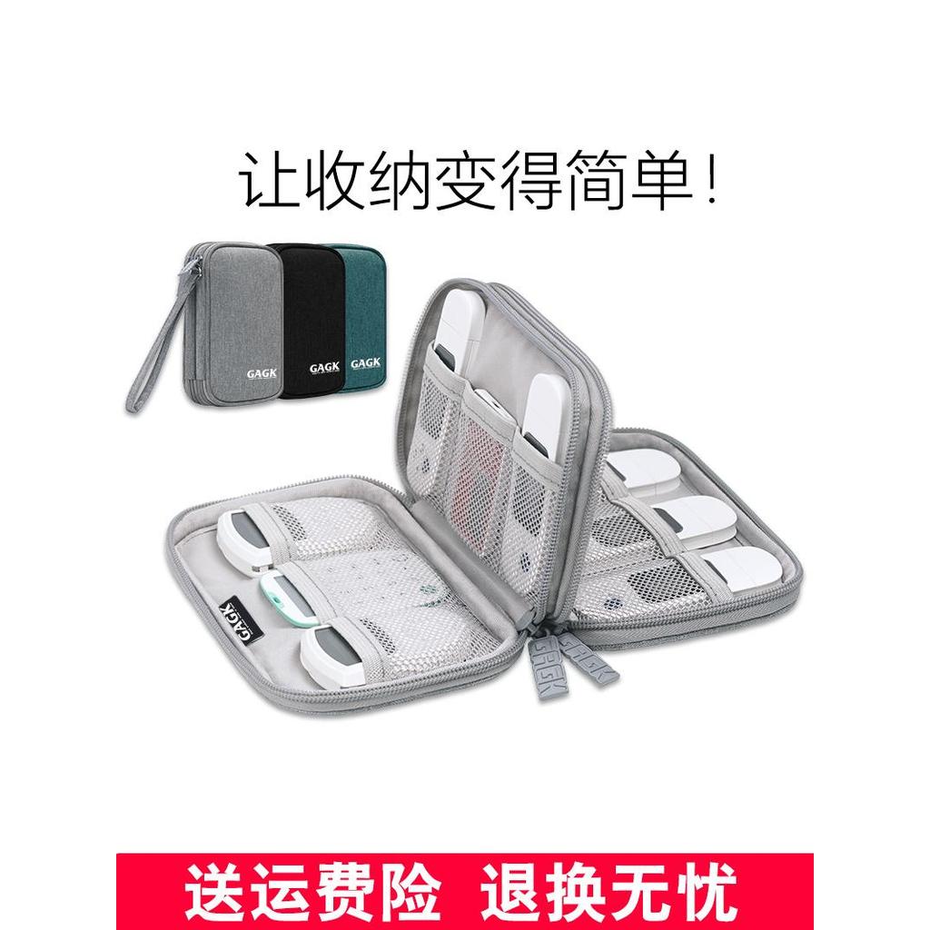 U Shield Storage Bag Enterprise Net Silver Storage Bag U Disk Caixa de armazenamento de cabo de dados Bolsa organizadora