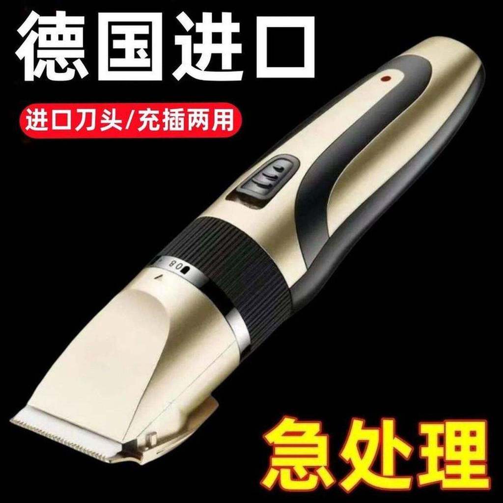 [Spot Goods] German imported electric hair clipper, electric trimmer, self-haircut tool, home-use men's hair shaver FBWF