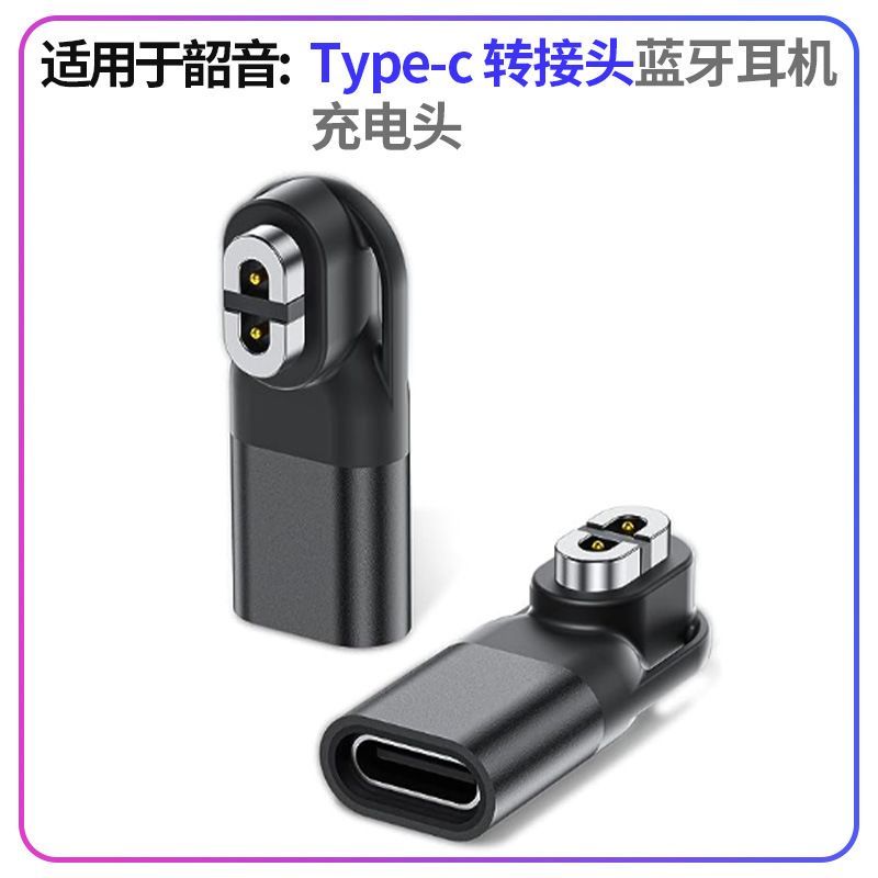 Adequado para Shokz sayin fone de ouvido de condução óssea AS800/S803/S810 carga rápida tipo-c adaptador de cabo de carr