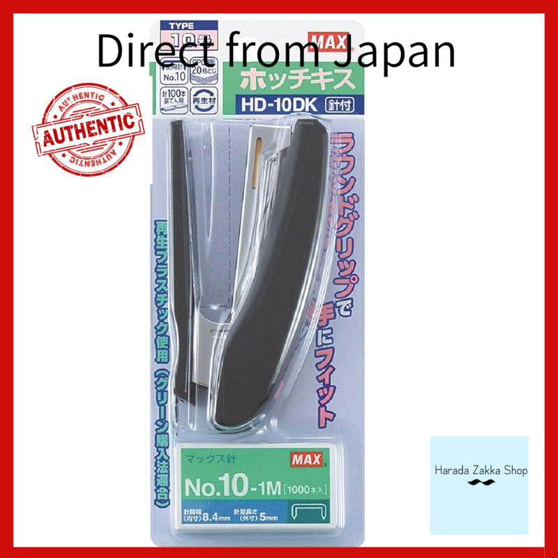 Max HD-10DK Stapler, 20 Sheets Capacity, Blister Pack, Includes Size 10 Staples, Black[Direct from Japan]