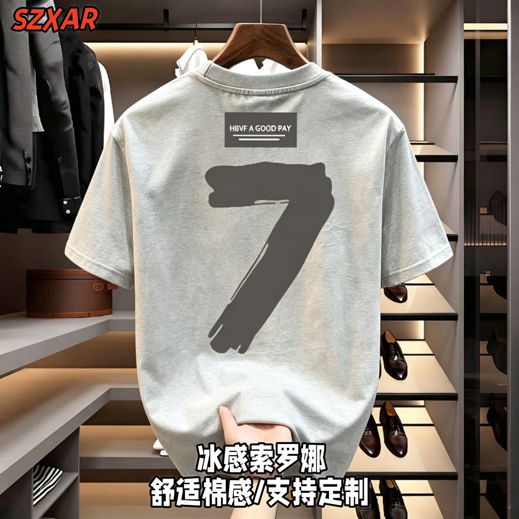 SZXAR Street Wear Nacional Trendy Summer Cool Feeling Solona Antibacteriano de Secagem Rápida Pequeno Decote Camiseta Am