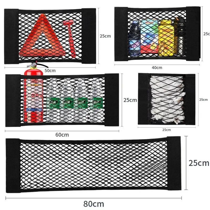 GS Rede De Armazenamento De Carro Malha Extensível Bolso Net Magia Elástico Adesivo Universal Traseira Tronco Assento Sa
