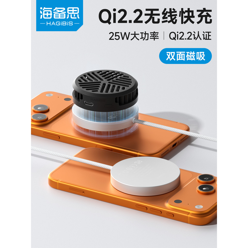 Carregador sem fio Hyperth Qi2.2 Base magnética magsafe dupla face 15/25W Carregamento rápido de baixa temperatura Adequ