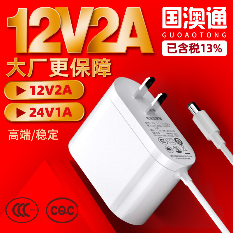 Adaptador de energia 12v2a Certificação 3C 24v1a Padrão Chinês Certificação CQC Massageador Fascia Gun Power Adapter