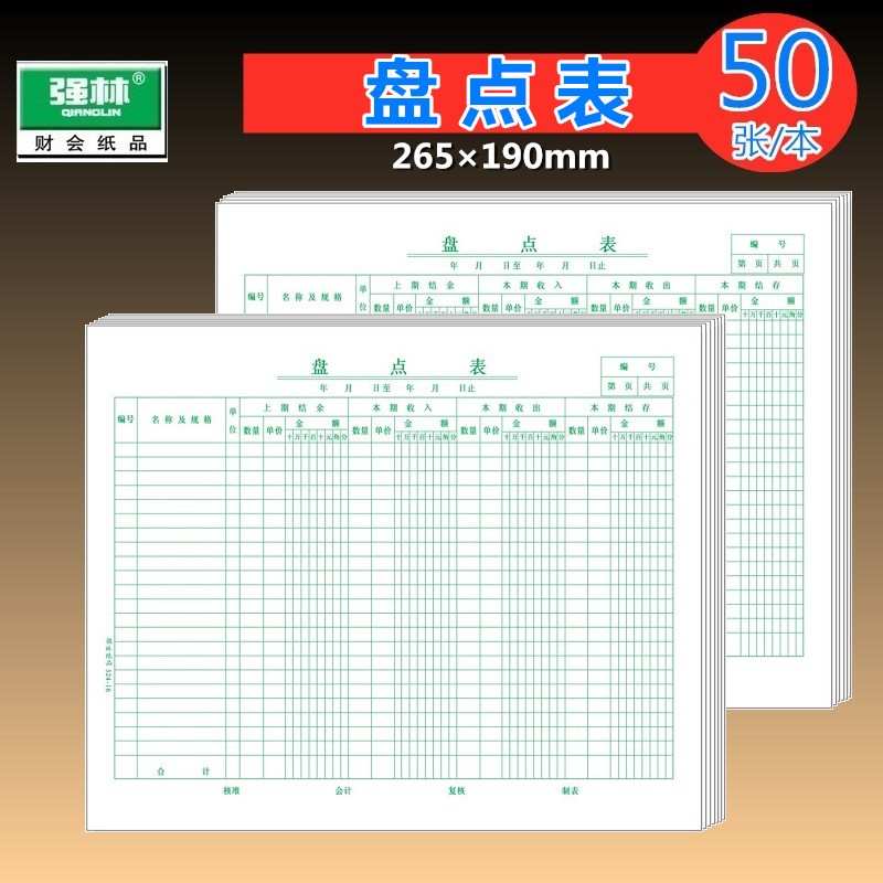 Qianglin Pandian Table 324-16 16 Open 50 Folhas Declaração de Contabilidade Material Financeiro Escritório Papelaria Ata