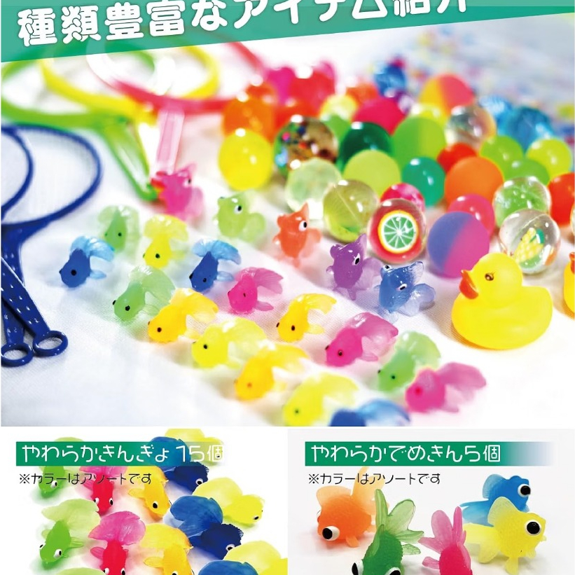 [Includes 100 Replaceable Japanese-Made Scoops] Super Ball & Goldfish Scooping Set – Festival-Style Fun at Home