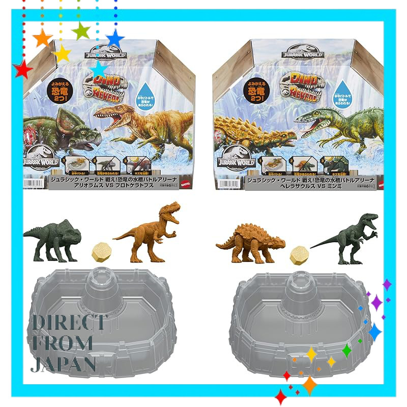 Mattel Jurassic World Fight! Dinosaur Water Tank Battle Arena Playset for Kids, Includes 2 Dinosaur Figures, Boxed Set,