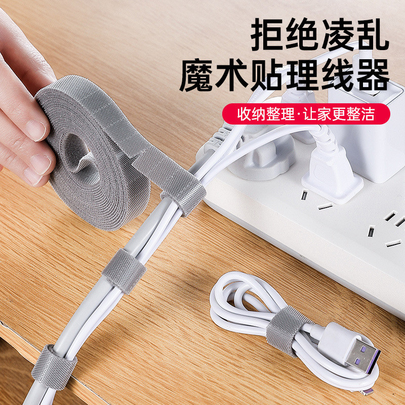 Tearable Poderoso Velcro Cable Management Banda Cabo de dados Armazenamento Cabo Tie Computador Cabo de alimentação Supo