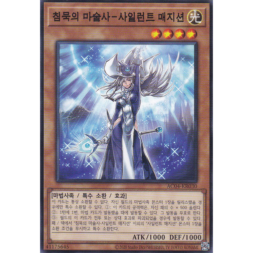 [AC04-KR030] Common 