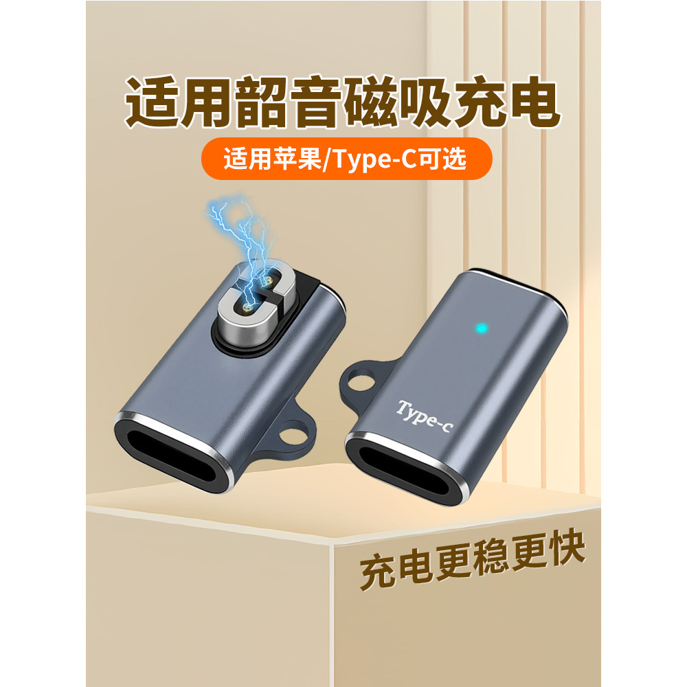 Adequado para Shokz Shanyin AS800 Cabo de carregamento de fone de ouvido Bluetooth de condução óssea AS810OpenRun Pro Ad