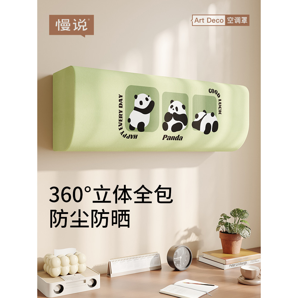 Cartoon Panda Ar Condicionado Capa Anti-poeira 2025 Novo Estilo Capa de Ar Condicionado Pendurada Pendurada Capa Proteto