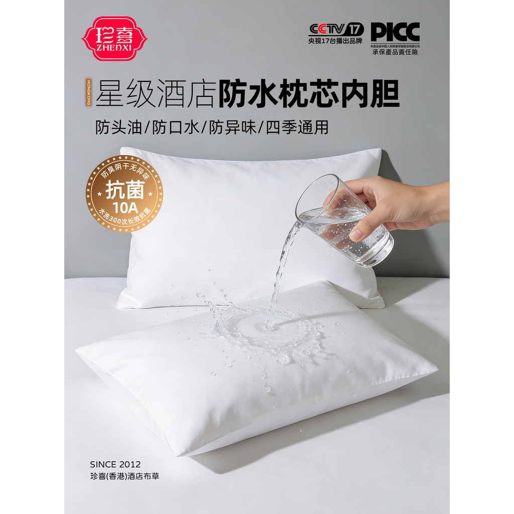 Zhenxi Hotel Pillow Core Dedicado Fronha À Prova D 'Água 10a Antibacteriano À Prova de Óleo Núcleo de Travesseiro Branco
