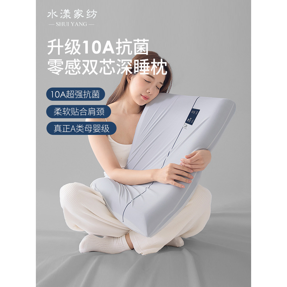 Atualizar Pro Zero Sense Dual-Core Memory Foam Travesseiro de dormir profundo Recuperação lenta Hotel Dedicado Pescoço S