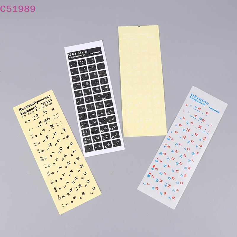 [kaan] 1Pc Teclado De Língua Stier/Clear Baground Branco Azul Vermelho Letras Para PC Universal Laptop BR