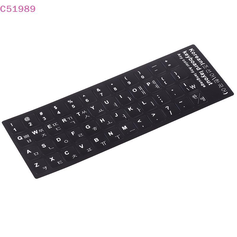 [kaan] 1Pc Teclado Coreano STIER Impresso Protetor Stiers BR