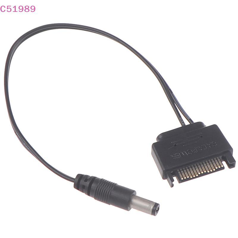 [kaan] 1Pc SATA Macho Para DC 5.5 * 2.1mm 12V Fonte De Alimentação Cabo 20cm BR