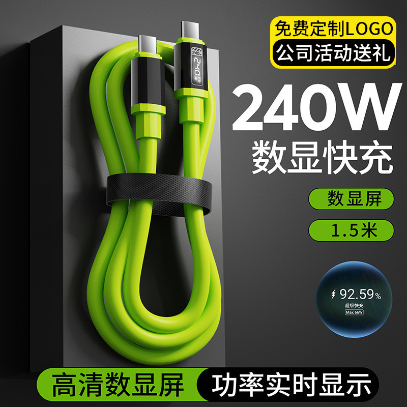 Display Digital LED PD240W Silicone Dual-Head Type C Cabo de dados de carregamento rápido Bold Core USB-C Lightning Celu