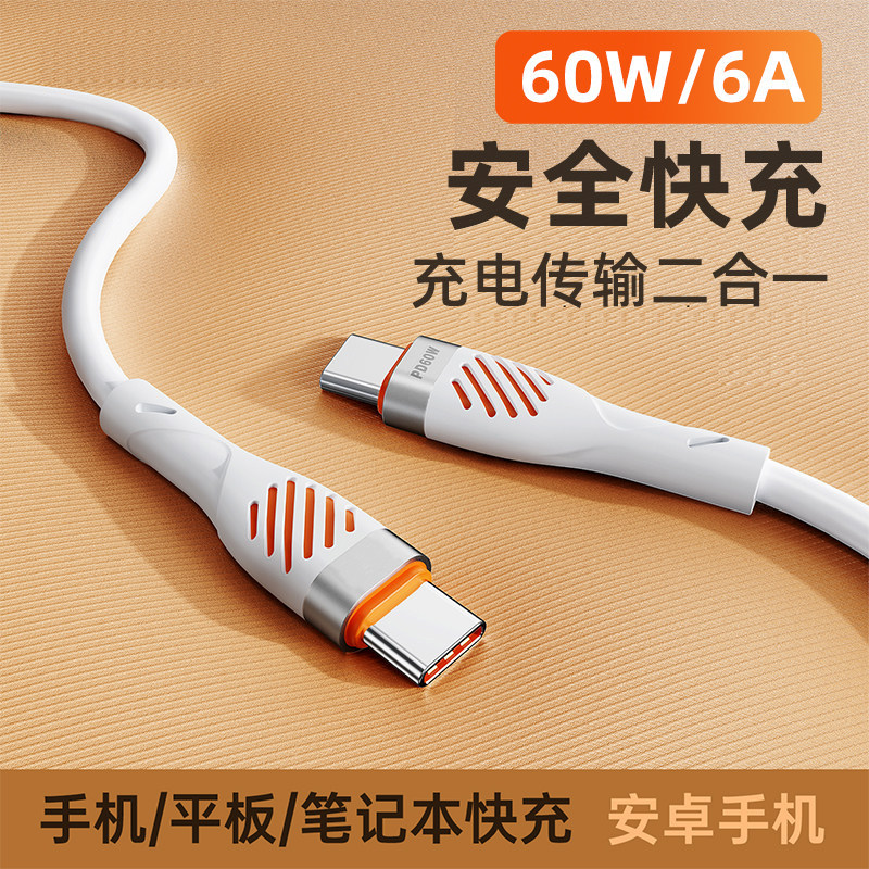 BYZ X86 Bold Silicone Soft Cable Flash Charge Cabo de dados de carga rápida Cabo macio adequado para iPhone8-17 Carga rá
