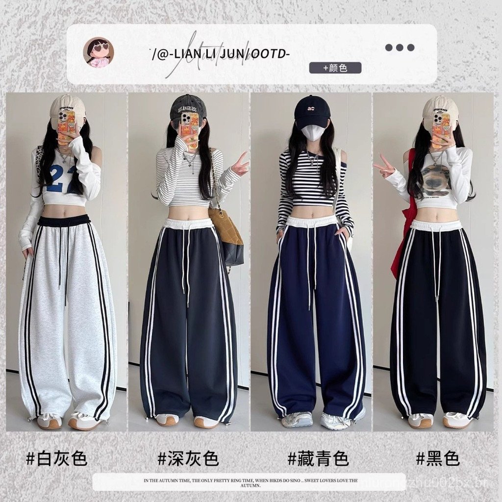 Calças de perna larga estilo americano para mulheres, outono e inverno, para estudantes de estatura baixa, calças esport