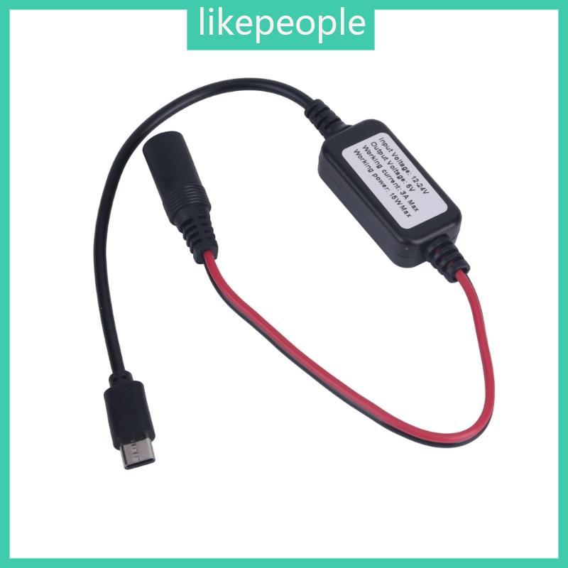 12V 24V to USB C Charging Cable with 5.5 x 2.1mm Female Port