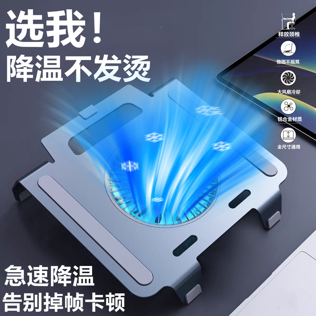 Radiador de Laptop adequado para Lenovo Salvador R7000 / y9000P Ventilador de suporte Cool Silent Liga de alumínio Gameb