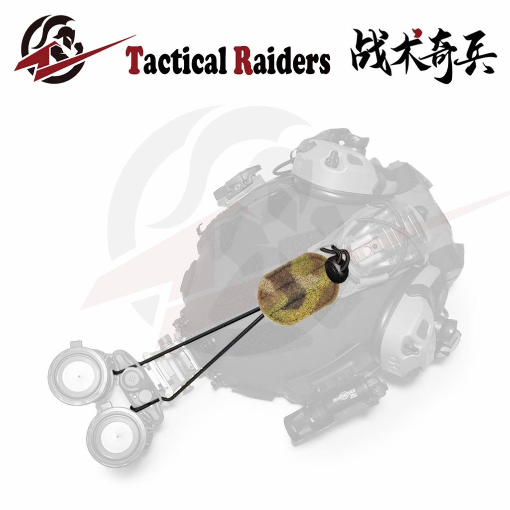 [TR Tactical Raiders] Estilo KC (NERD) Kit de reforço NVG Capacete tático Dumper Corda de reforço
