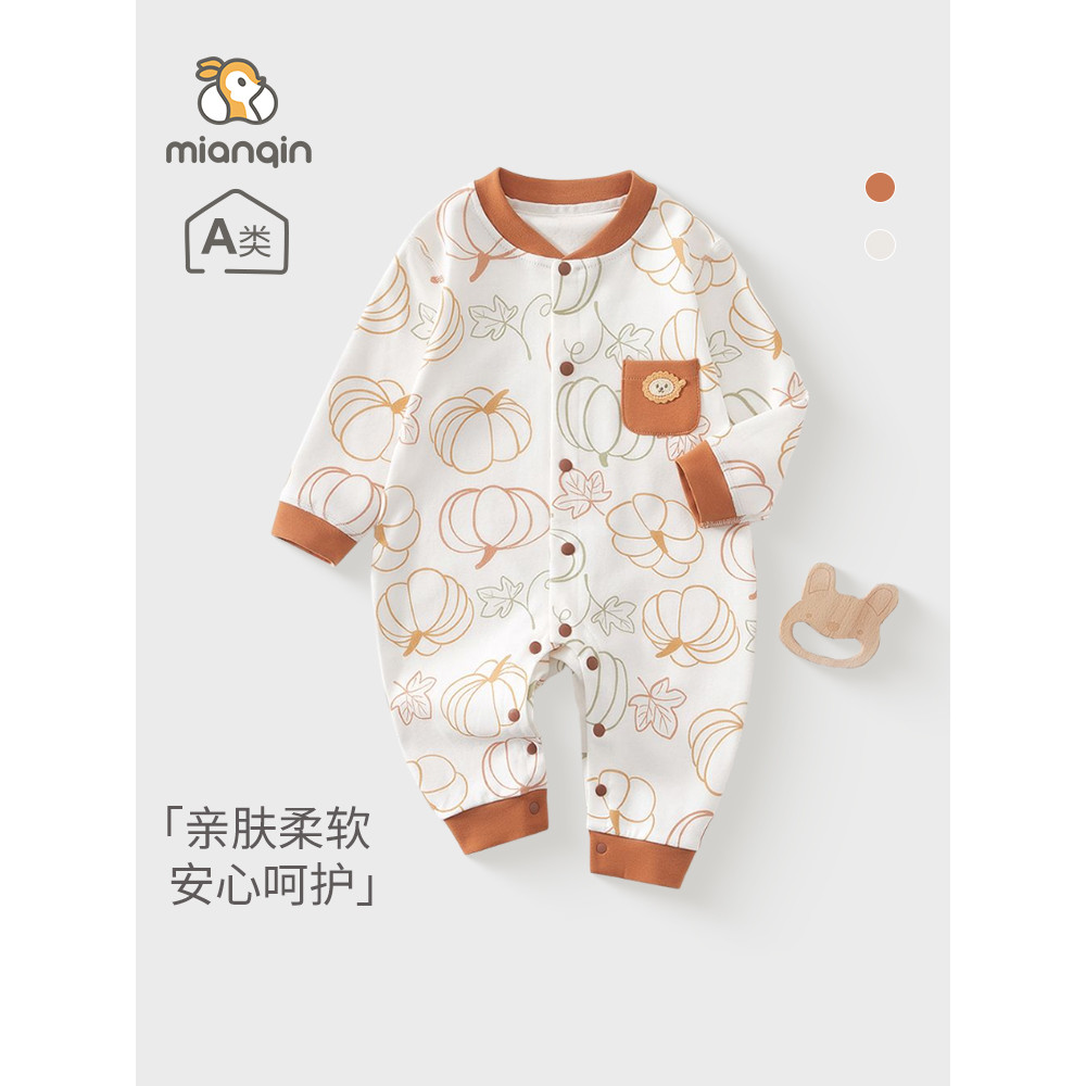 Roupas de bebê primavera manga comprida macacão Folio de algodão puro classe um macacão recém-nascido casa Base roupas