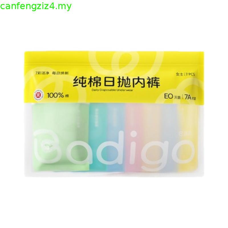 Taiwa n Low Price Buddy Calças De Algodão Puro De Alta Qualidade Para O Dia Calcinhas Descartáveis 7 Pacotes Shorts De V
