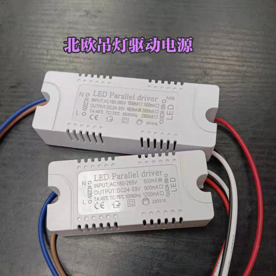 B.B.Low Price Seckill Unidade paralela de duas cores de três fios led Fonte de alimentação Lustre de sala de estar 24V-3