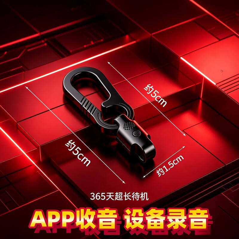 [Recommended] Mobile phone portable voice recorder, professional ultra-high-definition noise reduction, no charging requ