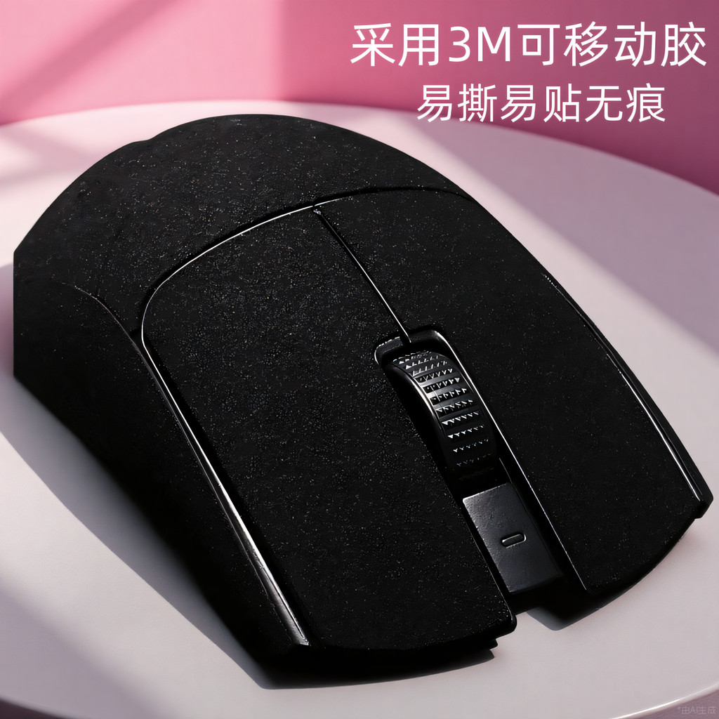 Adequado para Razer Mouse adesivos antiderrapantes viper v3pro edição profissional adesivos com tudo incluído Purgatory