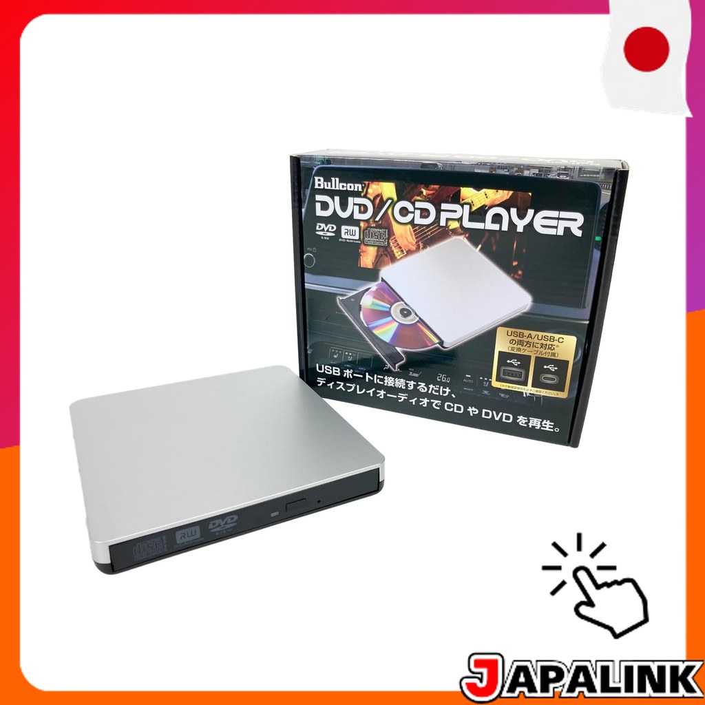 Bullcon DVD/CD Player para Toyota/Lexus com Conexão USB Tipo A/C AV-CDV01 【Direct from Japan】