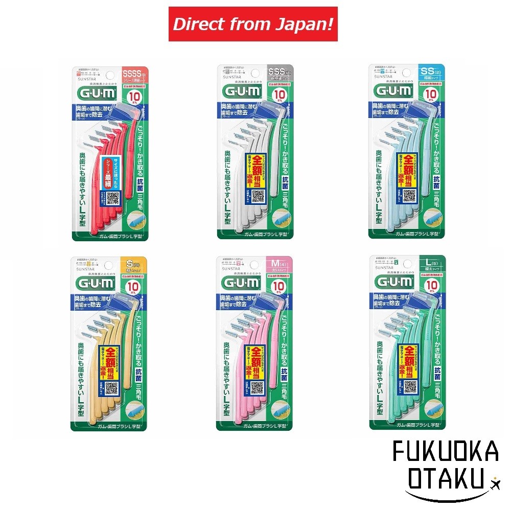 Escova de Dente SUNSTAR GUM Interdental Tipo L Wire Type (10 unid. × 3 kits) Tamanhos SSSS/SSS/SS/S/M/L【Direto do Japão】