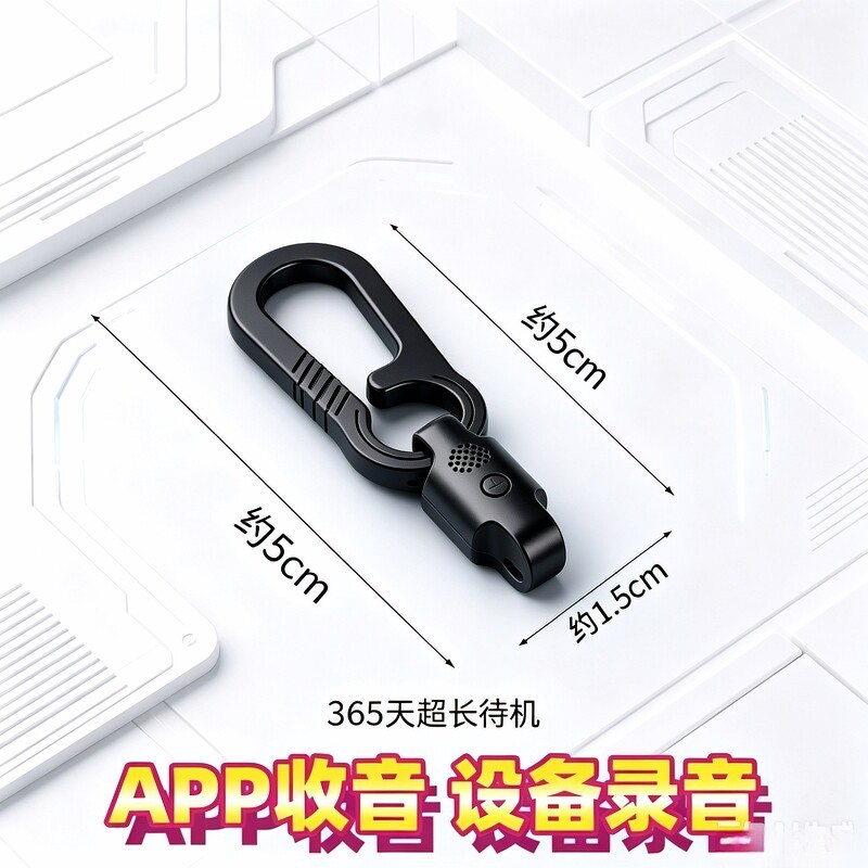 [Recommended] Professional real-time ultra-high-definition noise-canceling voice recorder for mobile phones, no charging