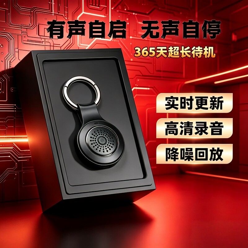 [Preferred] Professional mobile phone voice recorder with ultra-high-definition real-time noise reduction, no charging r