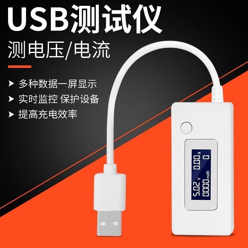 [Special Offer] USB Detector for high-precision mobile phone testing usb Charging Current and Voltage Detector Charging