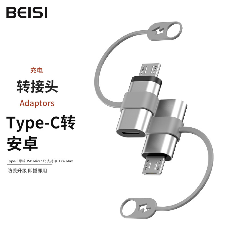 Beisi Alloy tipo-c Porta fêmea para Android Adaptador micro-usb Universal Conversor de Interface de cabo de dados de car