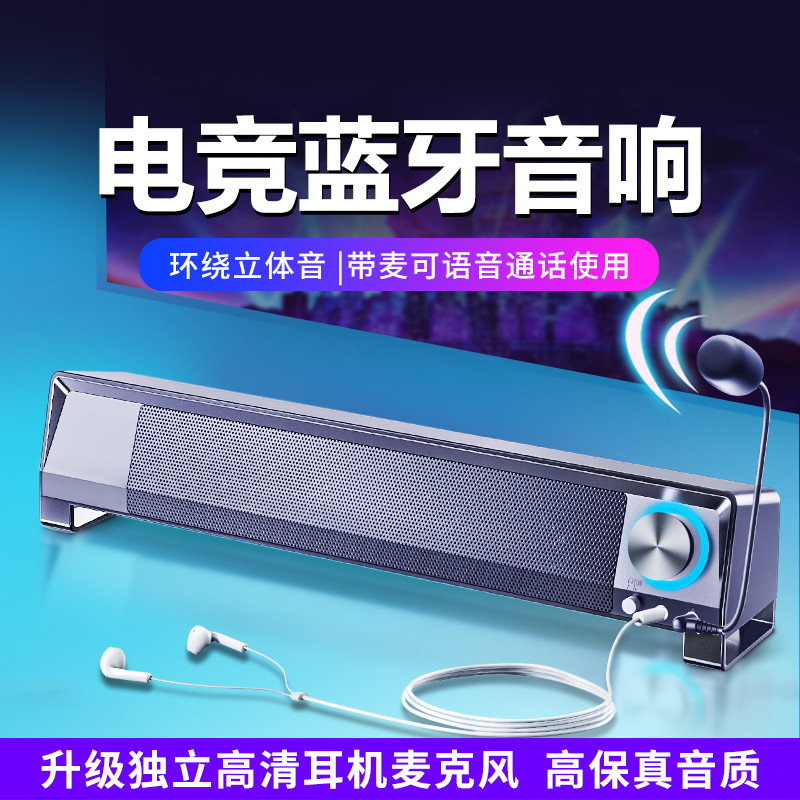 Alto-falante Bluetooth desktop computador áudio pequena casa desktop com microfone fone de ouvido integrado Subwoofer al