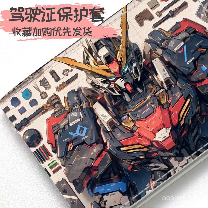 Capa Protetora para Carteira de Motorista Mobile Suit Mecha 2 em 1 para Registro de Veículo e Carteira de Motorista, Est