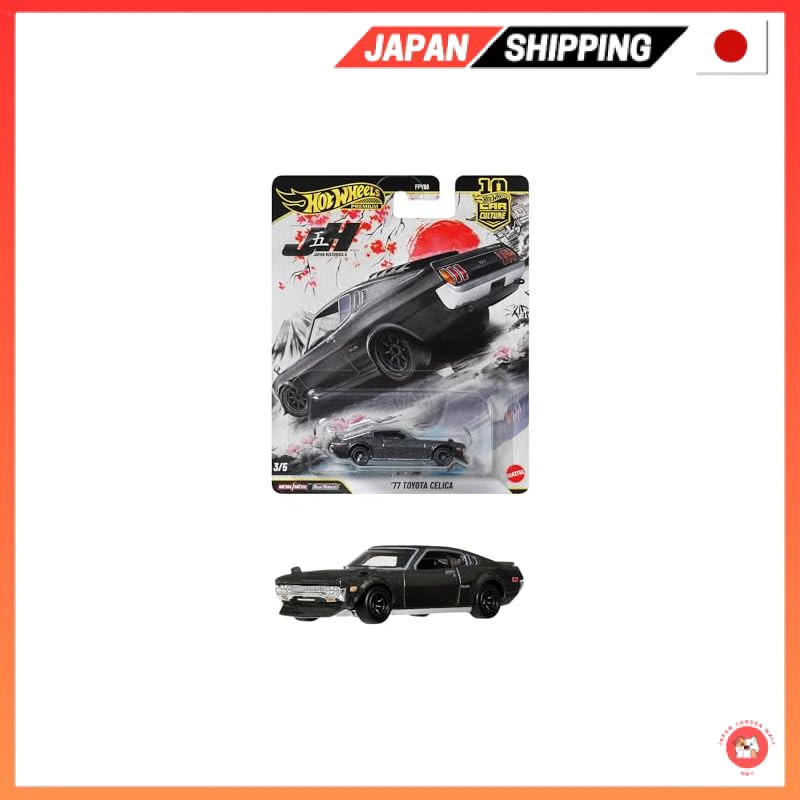 Hot Wheels Car Culture Japan Historics 5 '77 Toyota Celica Vehicle Toy Miniature Car for Ages 3 and Up Black JKD98Direct
