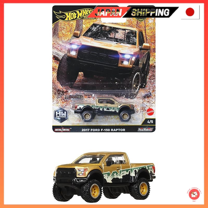 Hot Wheels Vehicle Toys Collection: 3+ Age Miniature CarsDirect from JAPAN