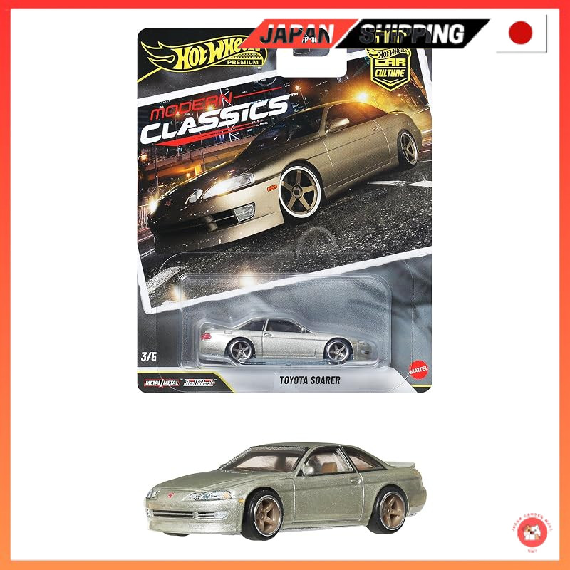 Hot Wheels Car Culture Modern Classics Toyota Soarer Toy Vehicle Miniature Car for Ages 3 and Up Gold JKF15Direct from J