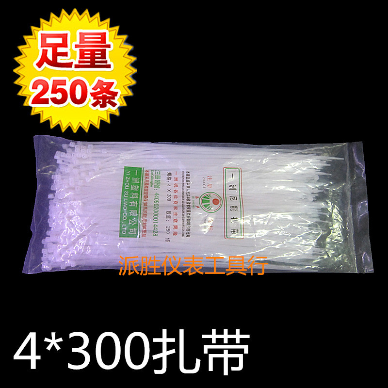Lesheng Plastic Factory Direct Sales 4 * 300mm Enough 250 Abraçadeiras de Nylon com travamento automático brancas