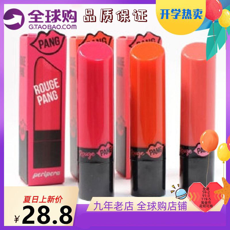 Korea Direct Sales peripera peripera batom hidratante Super hidratante batom cor estrela