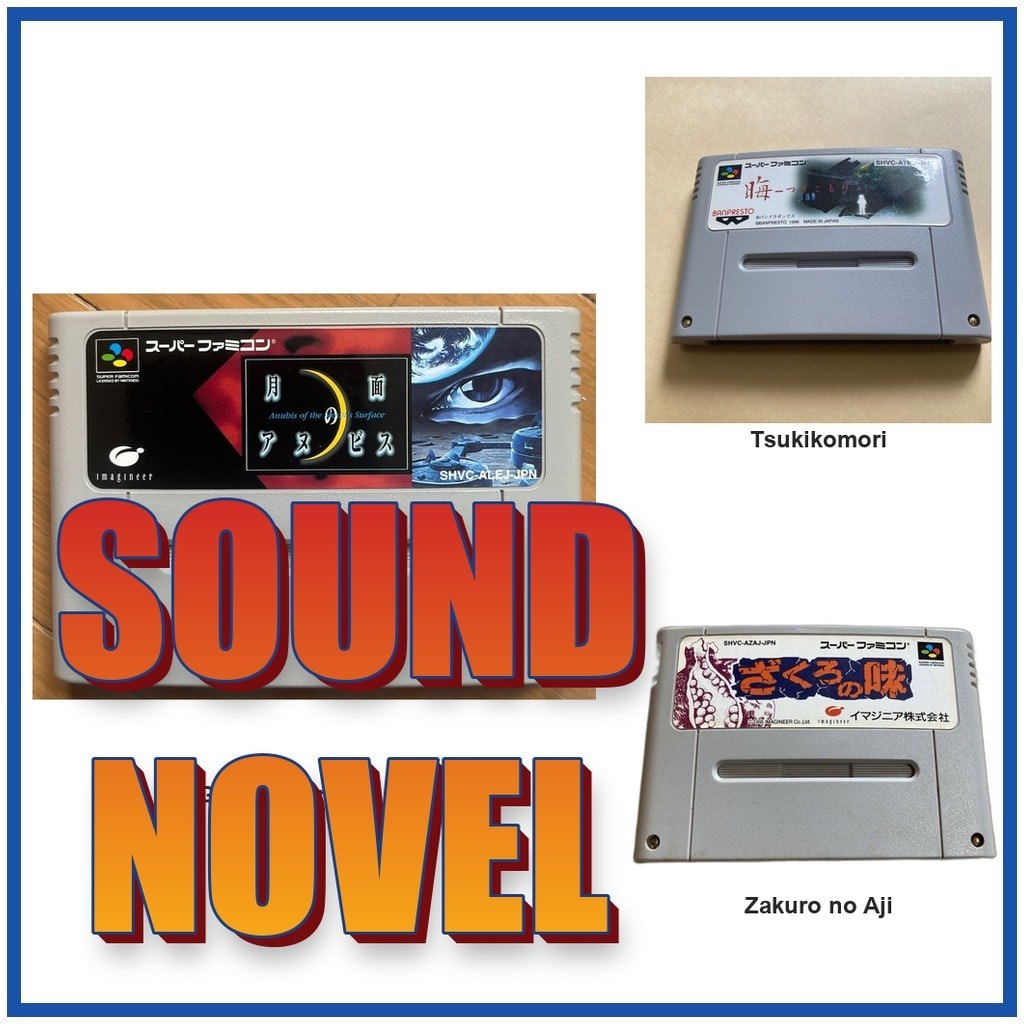 Sound Novel Visual Novel / Adventure Getsumen no Anubis/Tsukikomori SFC SNES Super Famicom Used Tested Working