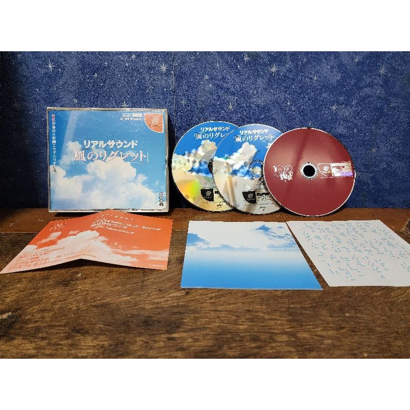 Jogo - Real Sound: Kaze no Regret - Sega Dreamcast