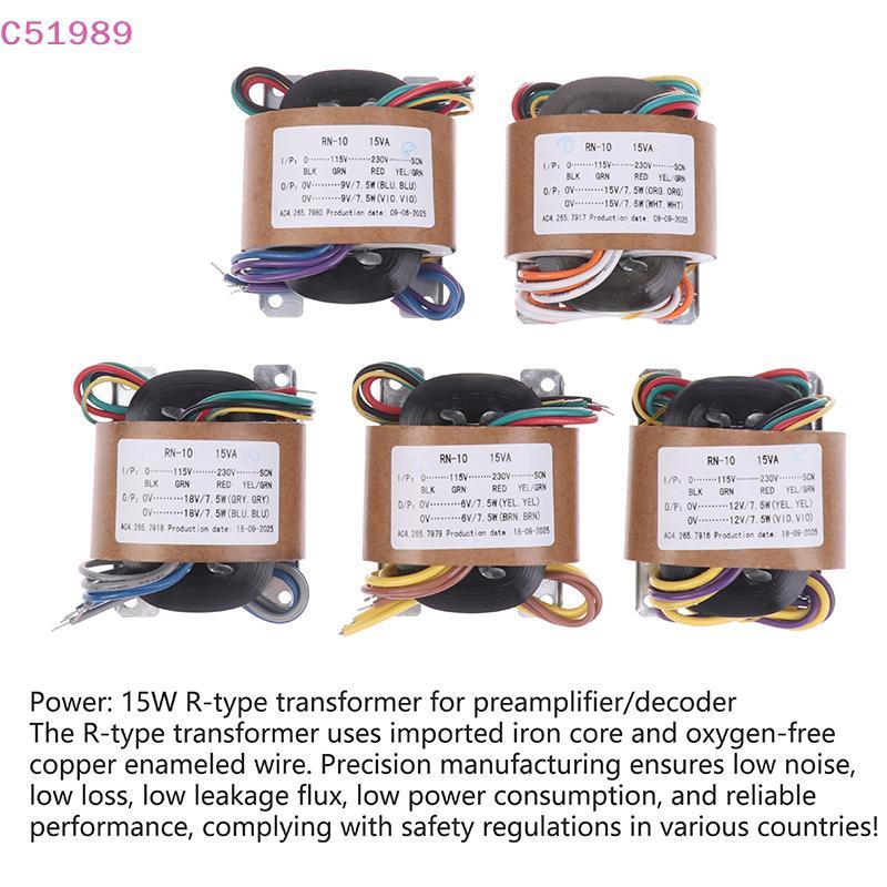 [kaan] RN-10 R Core Transformer 10W R10 Dual 9V 12V 15V 18V 230V Para 2X9V Cobre 115V Escudo Placa De Pré-Código Fonte D